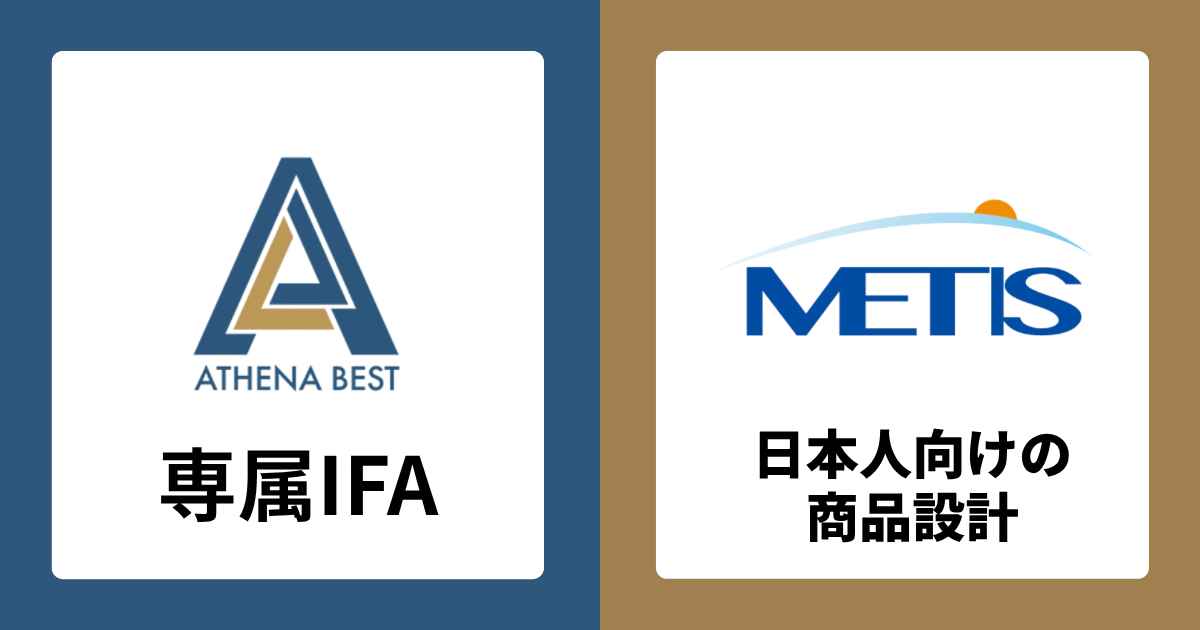 メティスの特徴