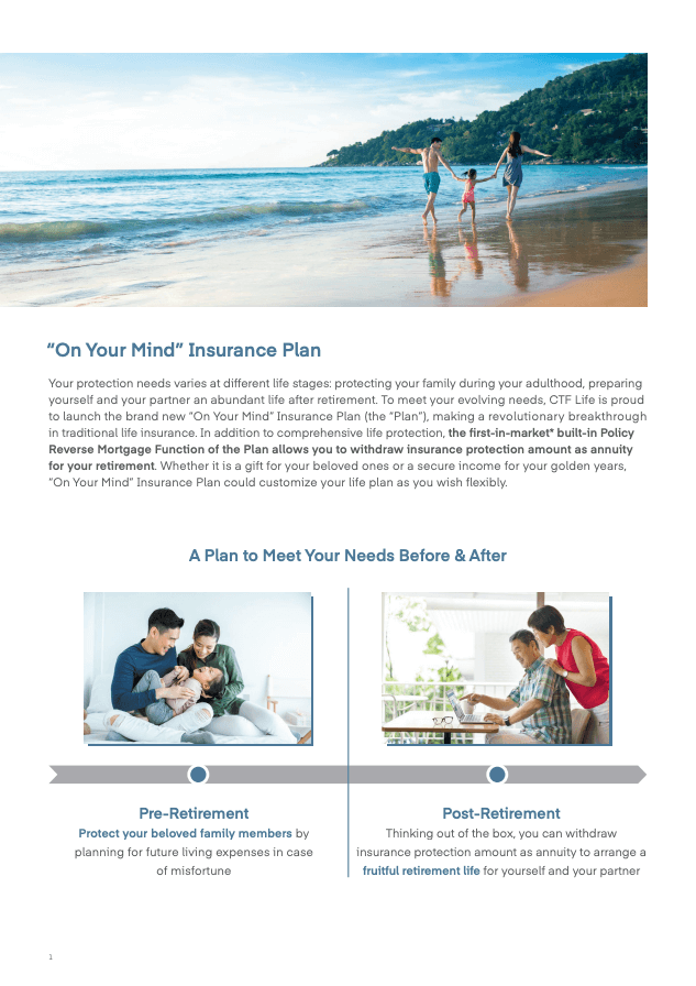 On Your Mind(オンユアマインド)