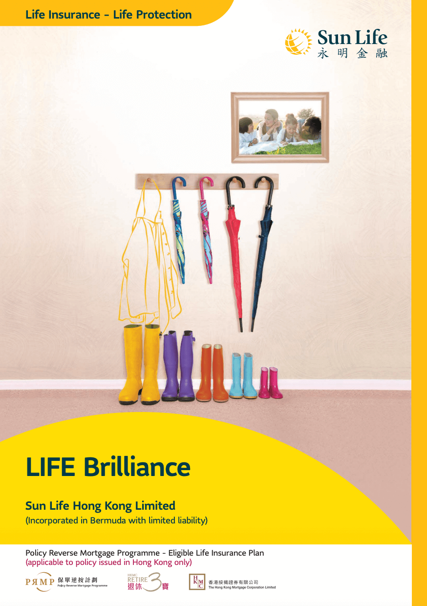 LIFE Brilliance（ライフブリリアンス）