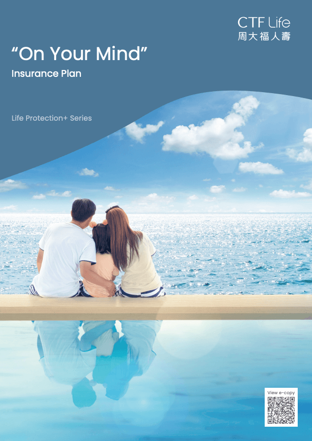 On Your Mind(オンユアマインド)