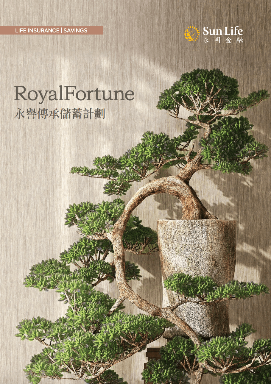 RoyalFortune（ロイヤルフォーチュン）
