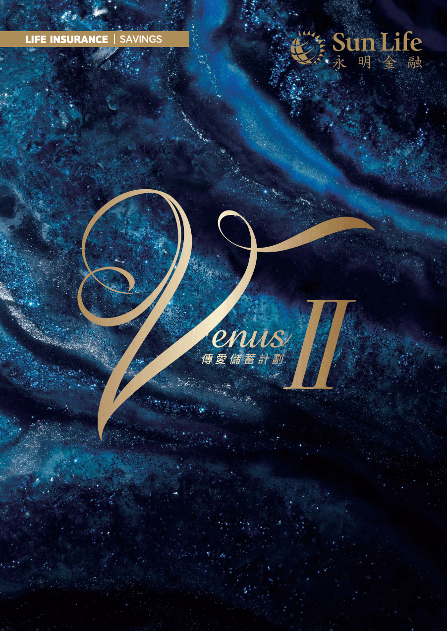 Venus II（ヴィーナス2）
