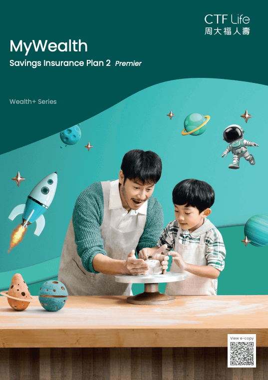 MyWealth2(マイウェルス2)