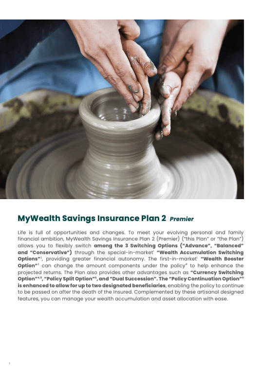 MyWealth2(マイウェルス2)