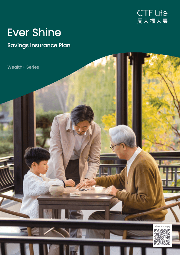 Ever Shine(エバーシャイン)