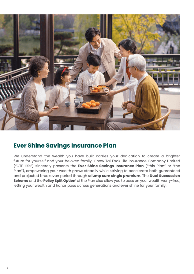 Ever Shine(エバーシャイン)