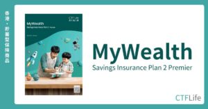 CTFLifeのMyWealth2を他社と比較！加入事例まで紹介