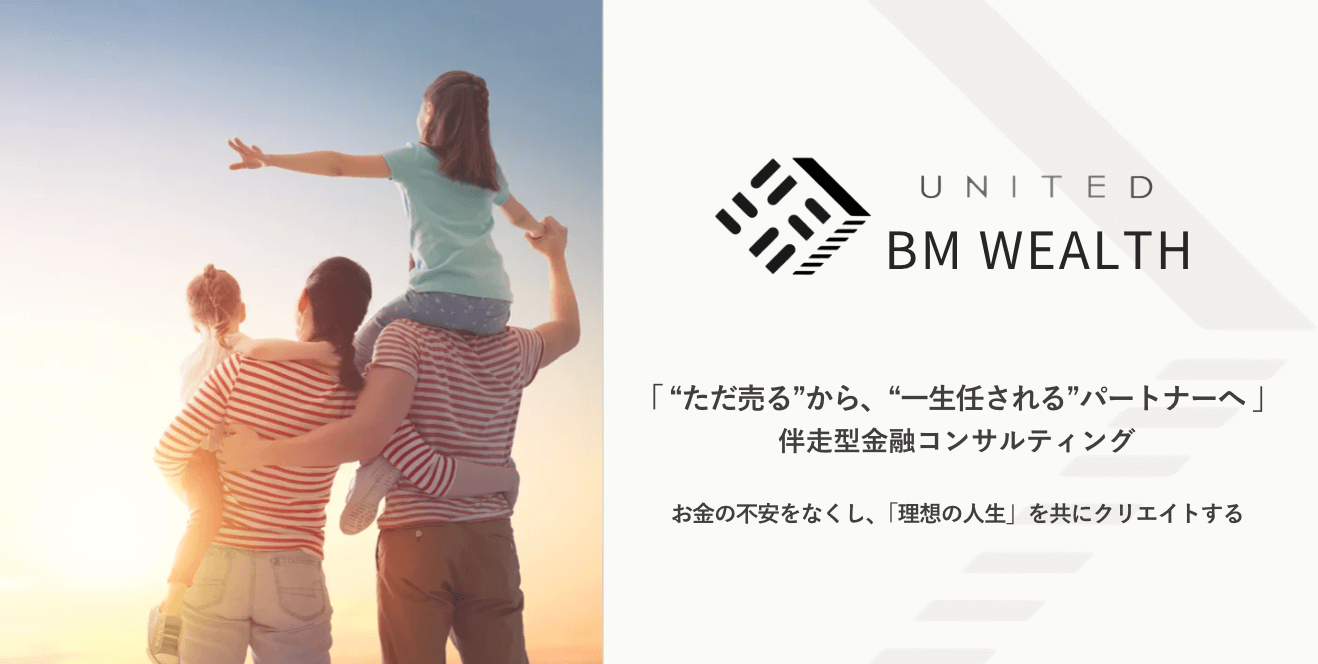 United BM Wealth