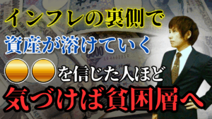 ネット証券で始める金投資!円の価値を守る最もシンプルな方法