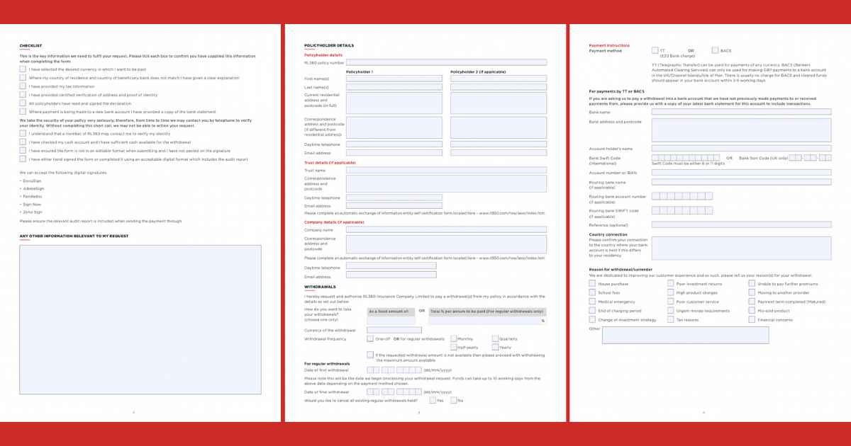 RL360°の引き出し申請書の内容の一部抜粋