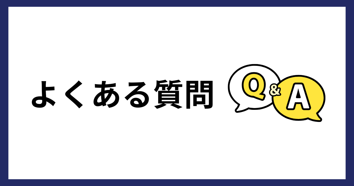 パンアメリカン・ライフに関するよくある質問